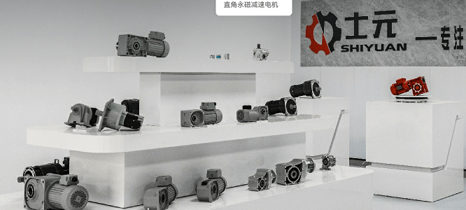 2025開工大吉 | 乘勢(shì)而上，共赴新程！-士元減速機(jī)