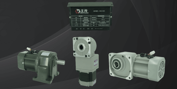 一級能效 永磁減速電機 士元減速機.png