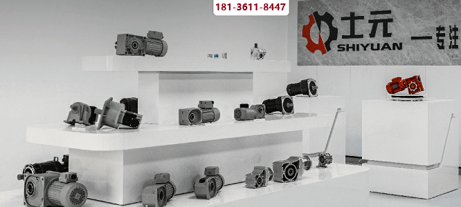 士元電機(jī)2026年春節(jié)放假通知 直角減速機(jī)工廠