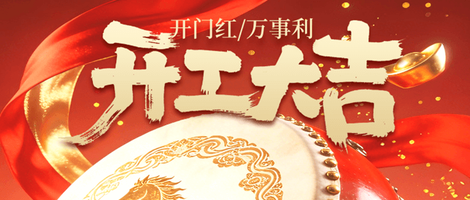 蘇州士元直交軸減速電機(jī)工廠2026年開工大吉